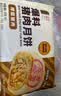 五芳斋速冻榨菜鲜肉月饼 70g*6只420克 鲜肉月饼生胚酥皮咸味月饼 实拍图