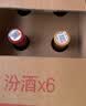 汾酒黄盖玻汾53度475mL*3瓶+红盖玻汾42度475mL*3瓶组合装 (带分装箱) 实拍图