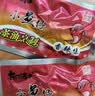 东江清水小鱼仔500g香辣味深海小鱼仔毛毛鱼湖南特产海味麻辣休闲零食 实拍图