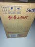 红星二锅头 大二 清香型白酒 56度 750ml*6瓶 整箱装 纯粮口粮酒 实拍图