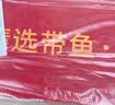 东上御品 山东 精品油带鱼礼盒6斤10-15条 海鲜 鱼类 送礼礼盒-源头直发 实拍图