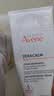 雅漾（Avene）三重专研舒缓霜200ML AD霜保湿滋润舒缓秋冬换季止痒敏肌身体乳霜 实拍图