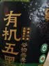 西麦有机五黑谷物燕麦片820g桶装 谷物代餐即食中式营养早餐无添加 实拍图