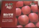 京鲜生 烟台红富士苹果 净重5斤 单果190g起 生鲜中秋礼盒 实拍图