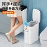 佳帮手智能感应垃圾桶家用2026新款大号带盖自动铺袋客厅厕所卫生间厨房 实拍图