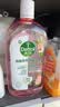 滴露（Dettol）香氛自然衣物消毒液48H留香洗衣除臭儿童可用消毒水杀菌除螨1L*2 实拍图