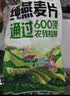 西麦有机纯燕麦2040g 高蛋白独立包装营养早餐膳食纤维代餐中秋礼盒 实拍图