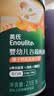 英氏婴幼儿快冲粥黑猪肉海苔208g宝宝辅食粥冲泡即食营养练咀嚼13月+ 实拍图