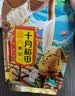 十月稻田 黄豆 2斤 东北大豆 非转基因 打豆浆料包 发豆芽 营养速食早餐 实拍图