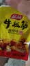 品品牛板筋混装 麻辣味330g 办公室解馋追剧 休闲零食组合 实拍图