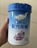 嘉宝（GERBER）嘉宝部分水解配方米粉 高铁宝宝辅食250g 采销真验厂 实拍图