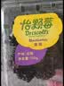 怡颗莓Driscoll's怡颗莓 黑莓125g 实拍图