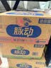 脉动（Mizone）桃子口味400ML*15瓶电解质水运动功能饮料小瓶装低糖维生素水整箱 实拍图