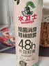 水卫士鞋子除臭杀菌喷雾220ml*3瓶鞋袜除臭剂杀菌防脚臭脚气 实拍图