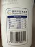 八喜冰淇淋 原味牛乳 550g(880ml)*1 实拍图