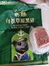 蒙豚有机草原黑猪 通脊肉1.4斤 里脊肉瘦肉猪柳肉土猪肉 生鲜烧烤 实拍图