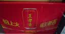 王老吉凉茶310ml*12罐天然植物饮料礼盒装【张凌赫同款】热门商品推荐 实拍图