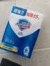 舒肤佳香皂100g*4块(2纯白+2柠檬) 99.9%除菌 除螨温和润肤沐浴皂肥皂 实拍图