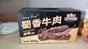 三只松鼠蜀香牛肉麻辣味400g零食夜宵牛肉干肉脯国庆团购送礼保真牛肉干 实拍图