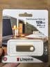 金士顿（Kingston）128GB USB3.2 Gen 1 U盘 DTSE9G3 金属U盘 读速220MB/s 写速100MB/s 学习办公投标电脑车载优盘 实拍图