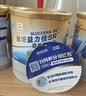 雅培益力佳SR营养配方粉香草味400g 辅助降血糖 糖友版全安素 实拍图