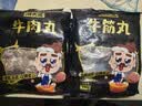 潮夫道牛肉丸1斤+牛筋丸1斤共4袋潮汕手打牛肉丸火锅食材麻辣烫关东煮 实拍图