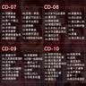 正版宝丽金CD粤语经典老歌黑胶唱片车载CD高音质怀旧歌曲光盘碟片 实拍图