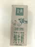伊利金典纯牛奶 250ml*12盒 3.6g乳蛋白原生高钙礼盒装 实拍图