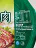 聪厨梅菜扣肉 380g五花肉半成品熟食下饭菜冷冻加热即食 实拍图