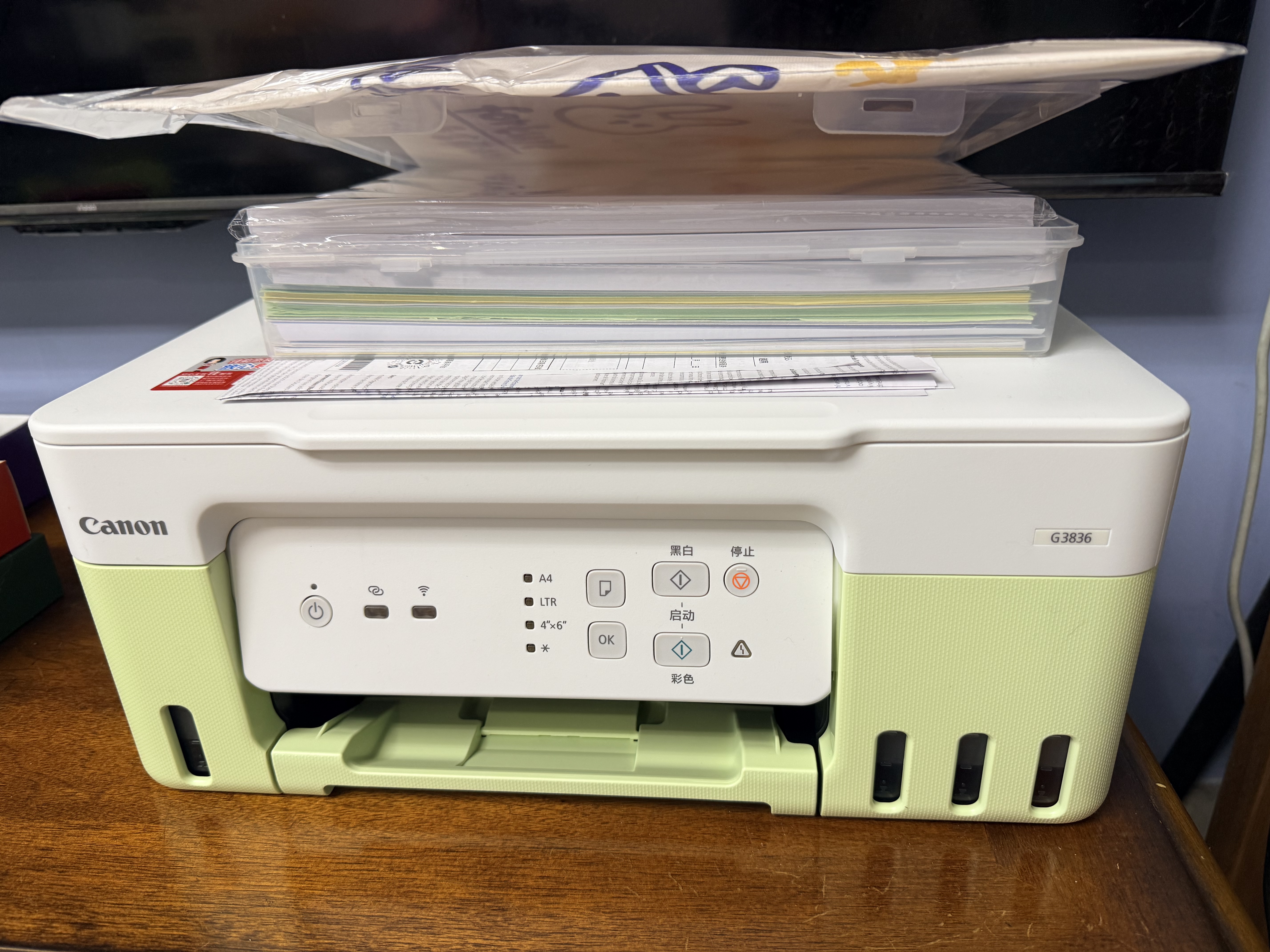 佳能（Canon）G3811/G3836墨仓式原装连供打印机复印扫描家用办公手机无线一体机小型彩色喷墨A4 G3836【手机电脑无线连接+打印复印扫描】 官方标配：主机+原装墨水一套 实拍图