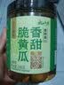 云山半香甜脆黄瓜 下饭菜酱腌菜 香辣酸黄瓜脆腌黄瓜皮500g 实拍图