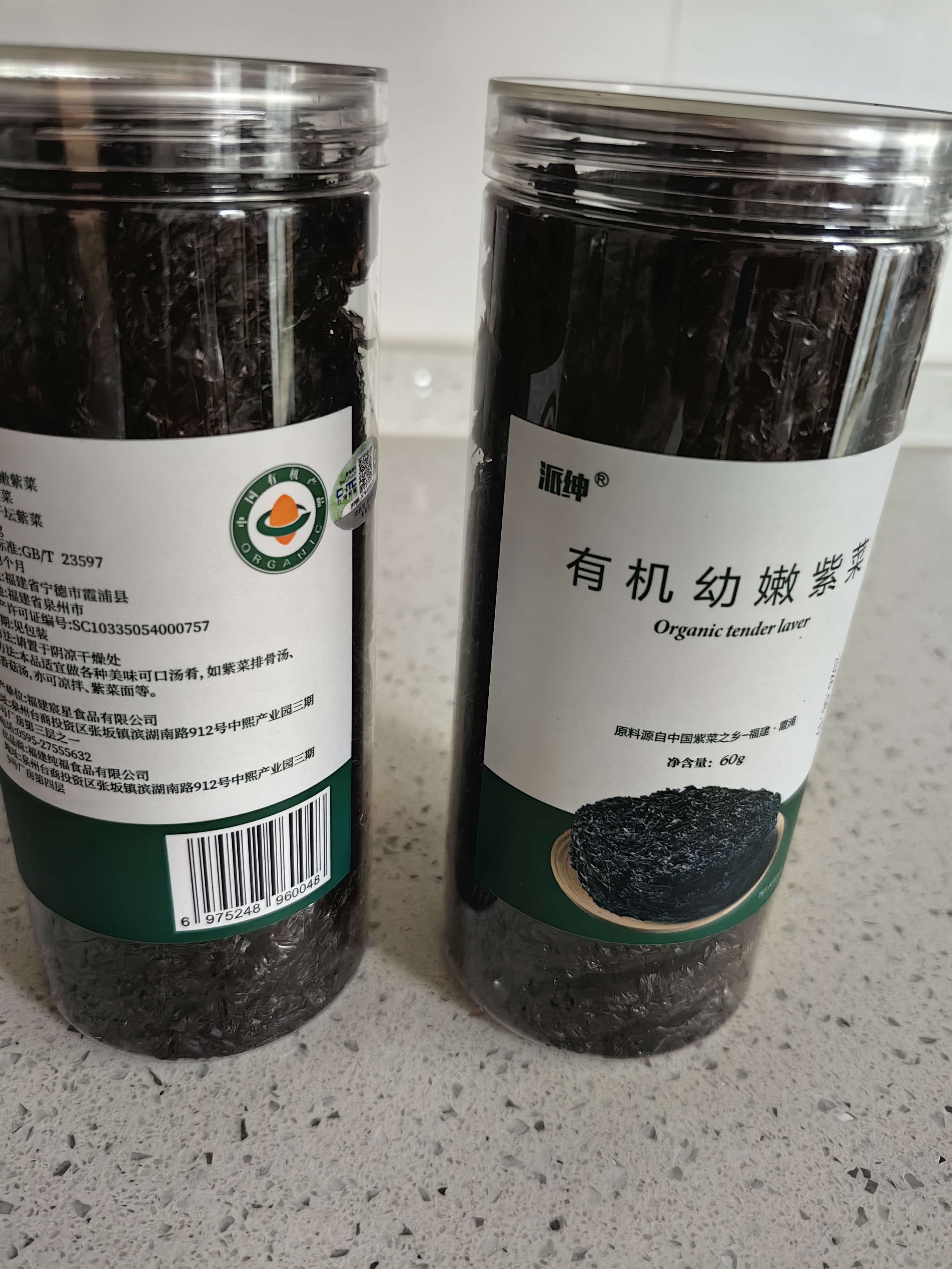 派绅有机紫菜60g2罐头水紫菜包饭不免洗紫菜虾米皮蛋花汤料包食材 实拍图