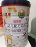 妈咪爱萌乖乖幼儿配方牛奶粉3段新国标DHA益生元三段奶粉 2罐*800g 3段 实拍图