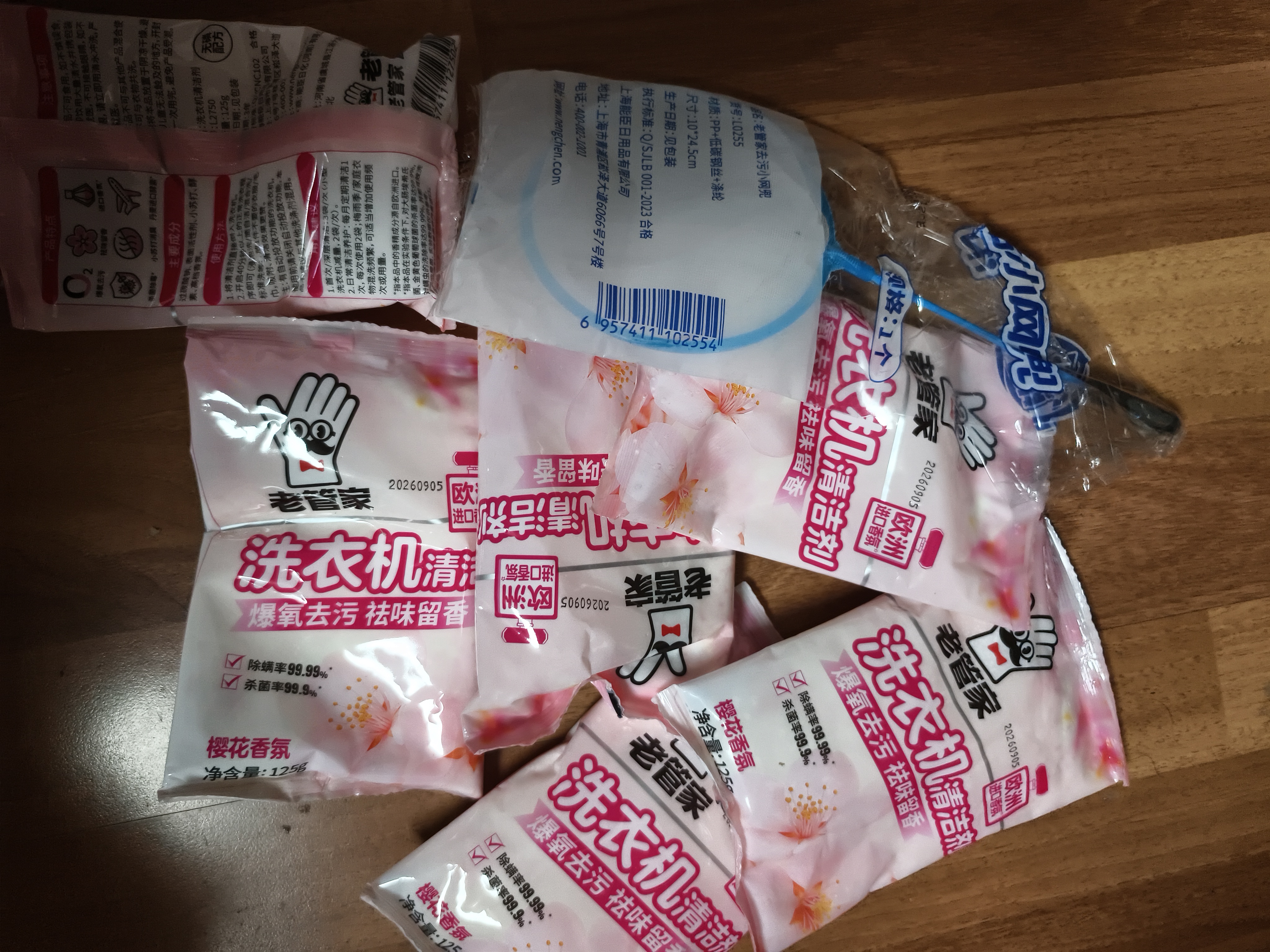 老管家洗衣机清洁剂125g*6袋滚筒波轮洗衣机清洗剂杀菌除垢祛味花香 实拍图