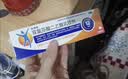 【原研进口】扶他林 双氯芬酸二乙胺乳胶剂 2%*50g 缓解肌肉关节疼痛软组织扭伤拉伤挫伤腰背部损伤 实拍图