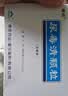 [康臣] 尿毒清颗粒（无糖型）5g*15袋/盒 5盒装 实拍图