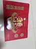 好想你_红枣姐姐骏枣夹核桃668g 北纬38°灰枣特产大枣夹心枣仁派礼盒 实拍图