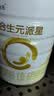 合生元（BIOSTIME）派星 婴儿配方奶粉1段新版(0-6个月)800g1罐 6重HMO+DHA 实拍图