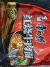 康师傅 方便面 经典红烧牛肉面103g*24袋 泡面袋装整箱速食 方便食品 实拍图