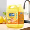 榄菊洗洁精大桶8kg 柠檬去油商用餐具洗涤灵A类食品用级别果蔬清洗剂 实拍图