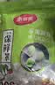 美丽雅保鲜罩套100只 食品级一次性保鲜袋套盖盘子碗剩菜剩饭保鲜膜套 实拍图
