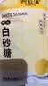 谷耘滇（GU YUN DIAN） 26年新糖云南甘蔗白砂糖500g一级碳化白砂糖无硫细砂糖螺旋盖 实拍图