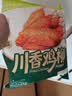 正大川香鸡柳2斤  半成品空气炸锅鸡肉鸡胸肉冷冻炸鸡肉串烧烤鸡柳 实拍图