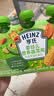 亨氏（Heinz）营养量贩装肉泥+鱼泥+菜泥72g*3袋【3组装】7月+ 实拍图
