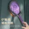 COOKSS电蚊拍可伸缩智能充电式家用强力自动诱蚊苍蝇拍驱蚊神器 实拍图