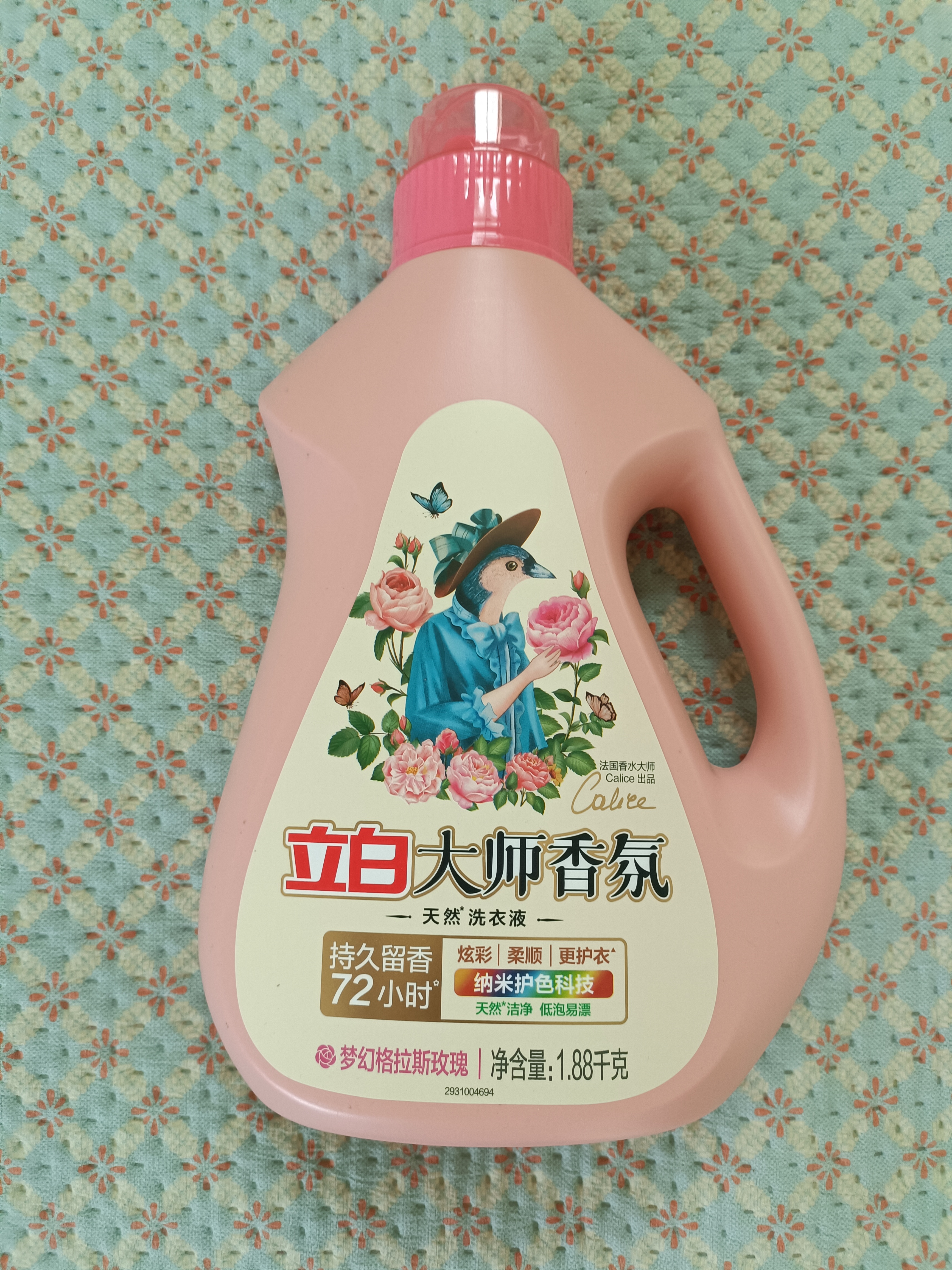 立白大师香氛洗衣液 鸢尾薰衣草2斤 南法浪漫香水级香氛 持久留香72h 实拍图
