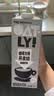 OATLY噢麦力 咖啡大师燕麦奶 咖啡伴侣谷物植物蛋白饮料1L单支装 实拍图
