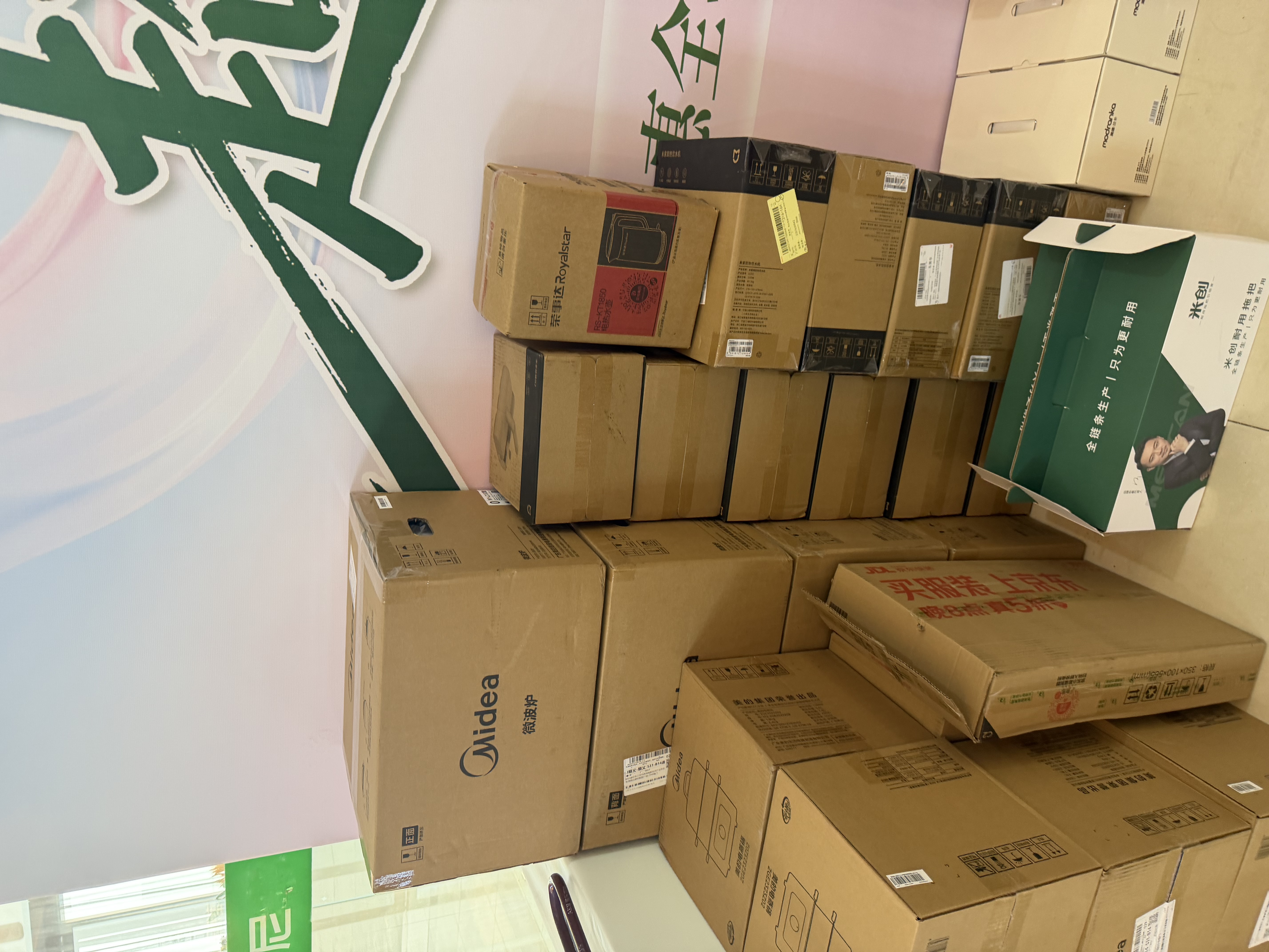 苏泊尔（SUPOR）苏泊尔SUPOR锅具套装麦饭石色不粘锅燃气电磁炉通用炒锅奶锅煎锅TP2302E 实拍图