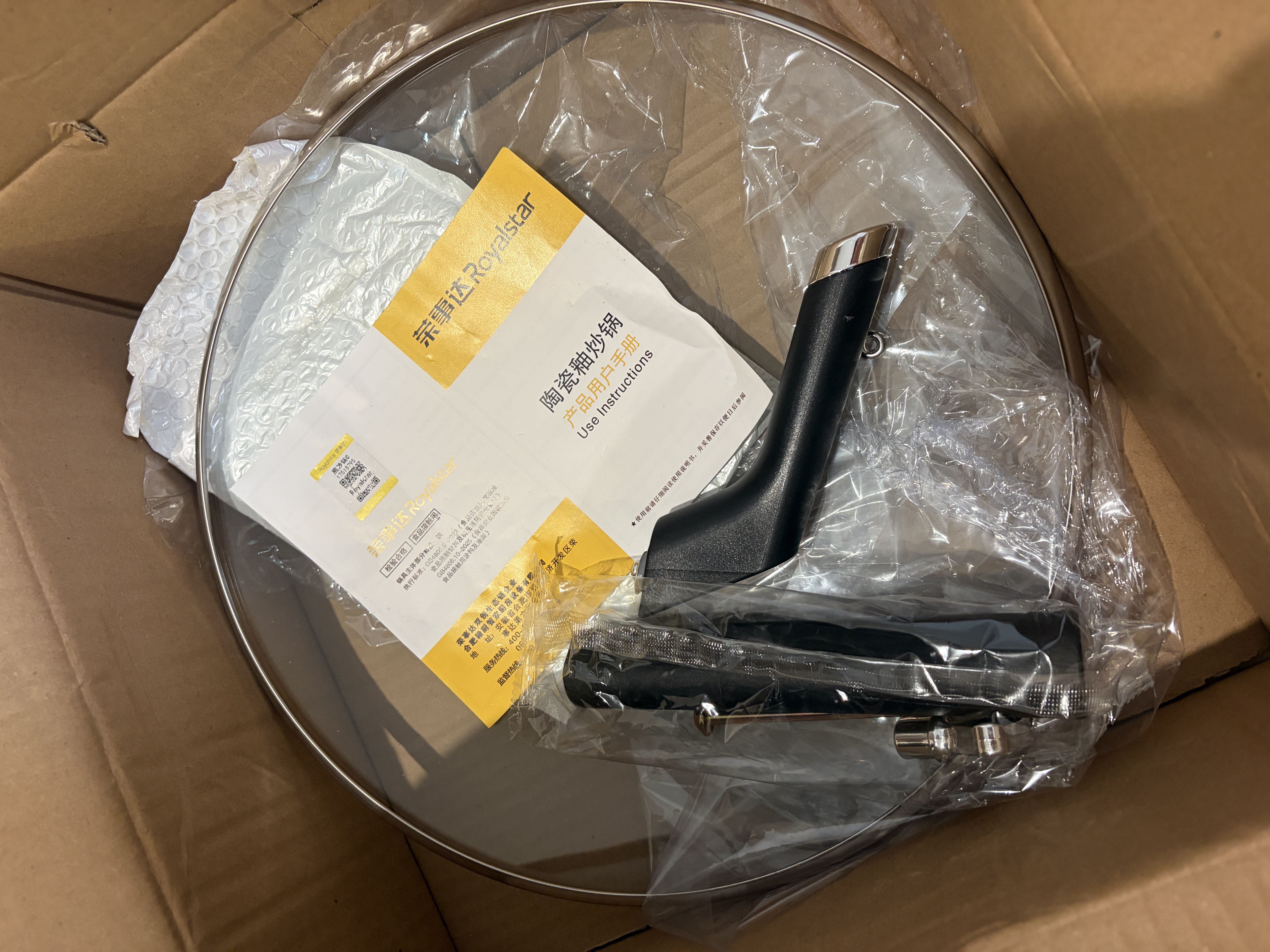 荣事达（Royalstar）炒锅不粘锅 钛陶瓷炒菜锅家用少油烟0氟燃气灶电磁炉用 32cm黑钛 实拍图