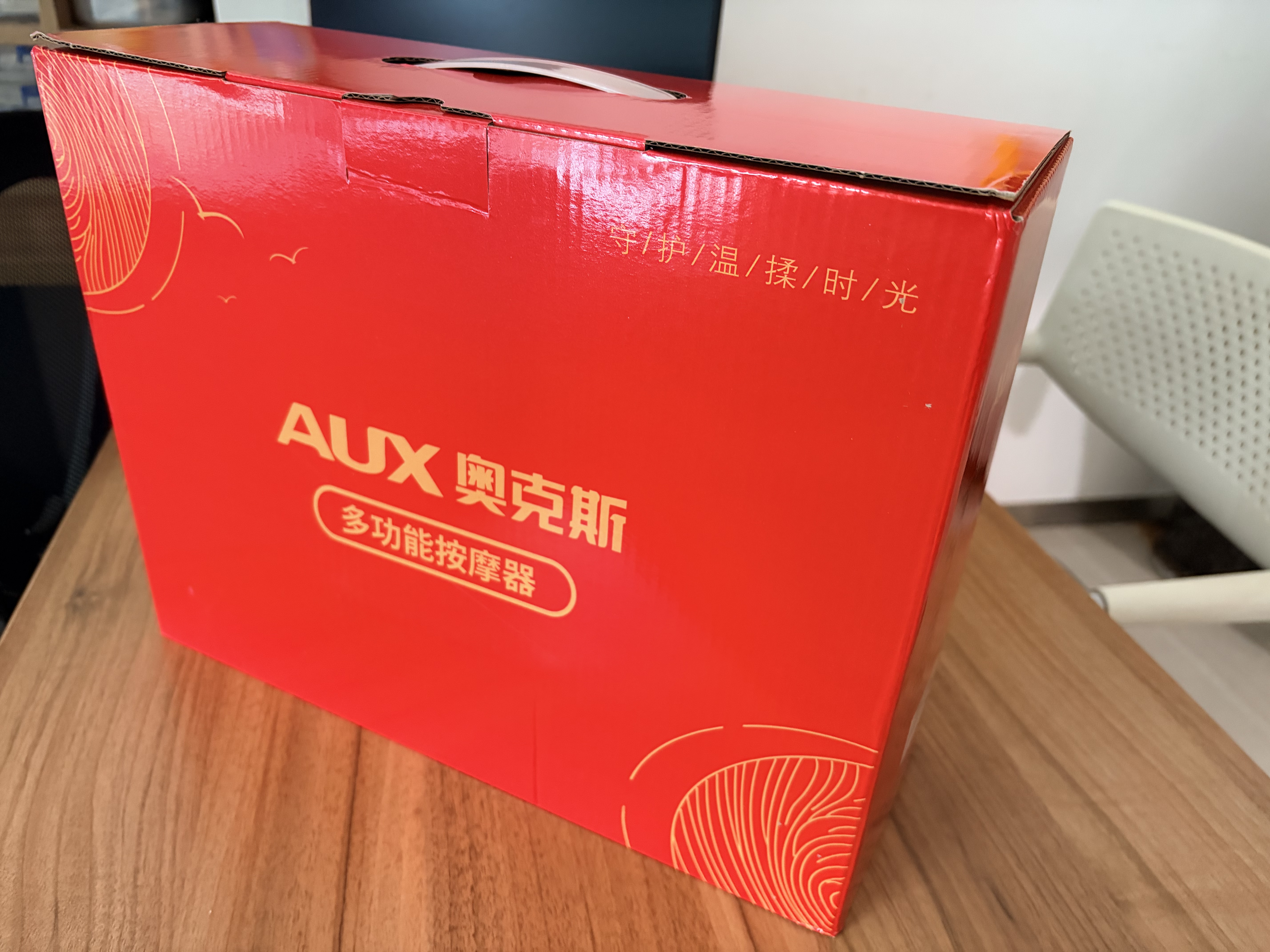 奥克斯（AUX）颈椎按摩器按摩枕Z99灰（升级款礼盒装）腰部颈部肩颈背按摩仪按摩靠枕生日礼物 实拍图